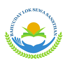 Bahuuday Lok Seva Sansthan